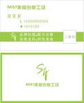 美食工场 名片