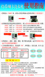 投入洗衣机使用指南说明书