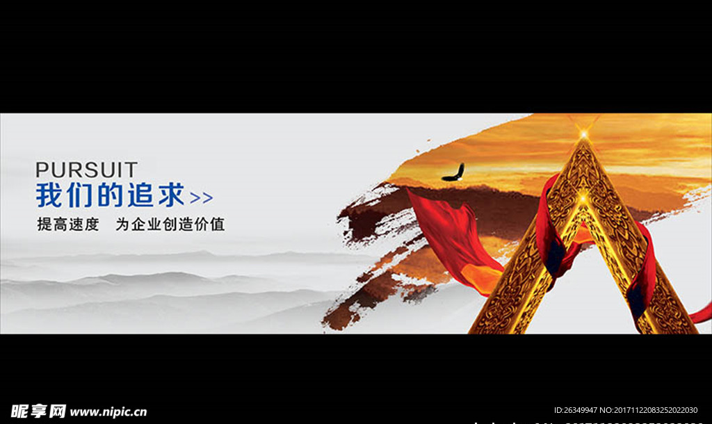 企业文化