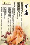 藏生堂养生