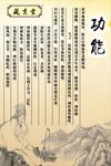 藏生堂养生