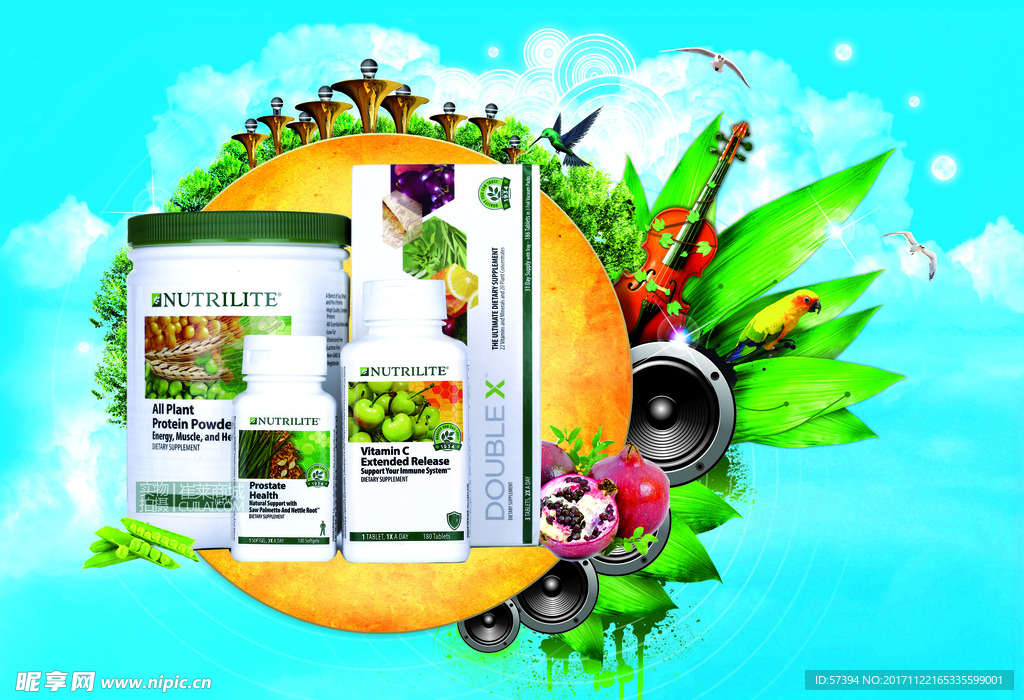 保健品海报