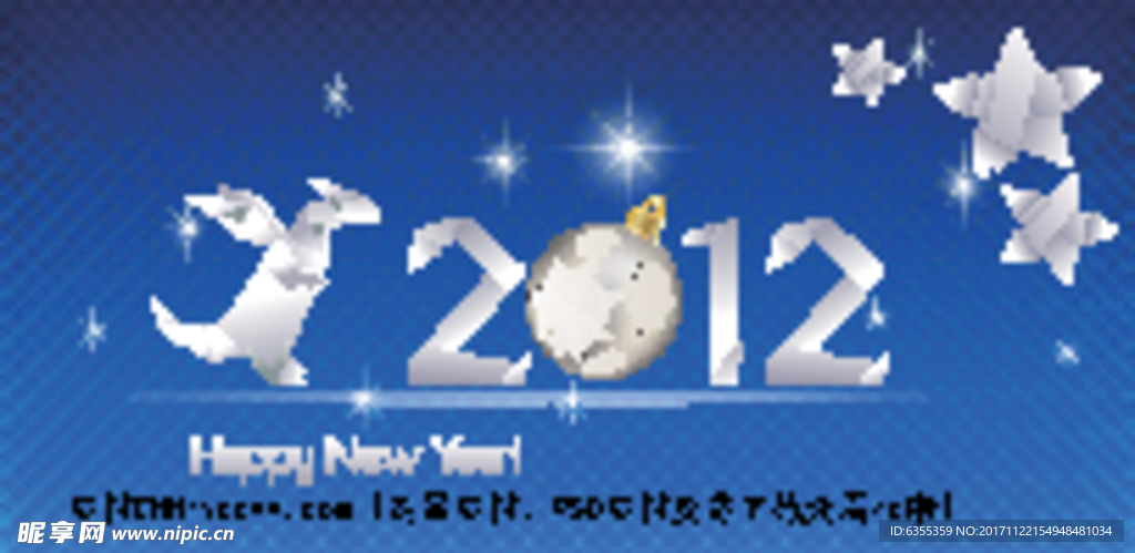 2012纸飞机效果广告图