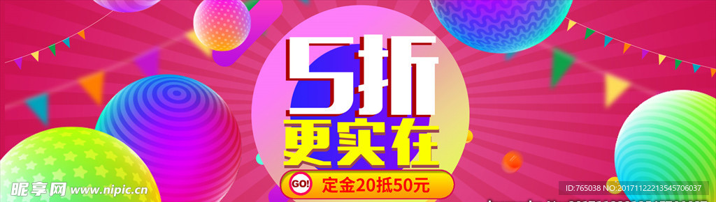 双十二