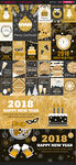 26款2018新年圣诞节设计