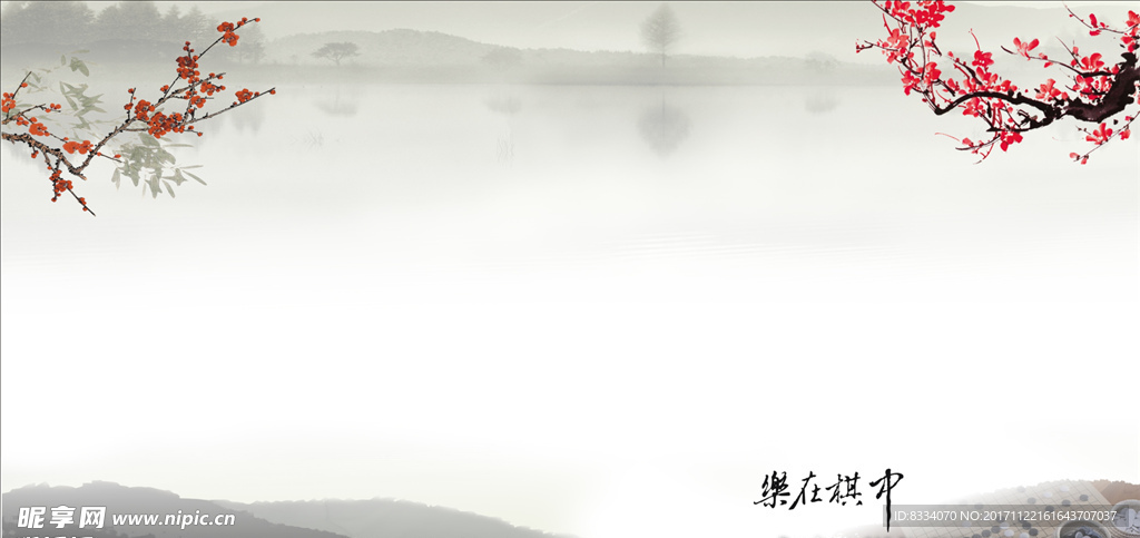 宣传栏背景