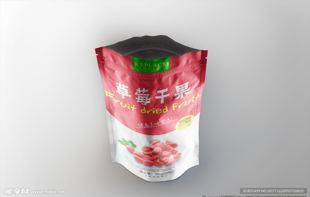 食品包装袋展示样机（可替编辑）