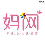 妈网