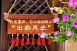 自然景色