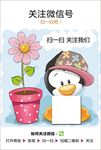 花店