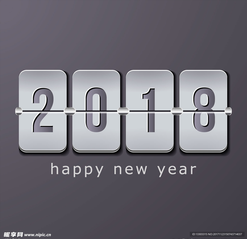 2018年素材