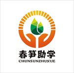 春笋助学LOGO