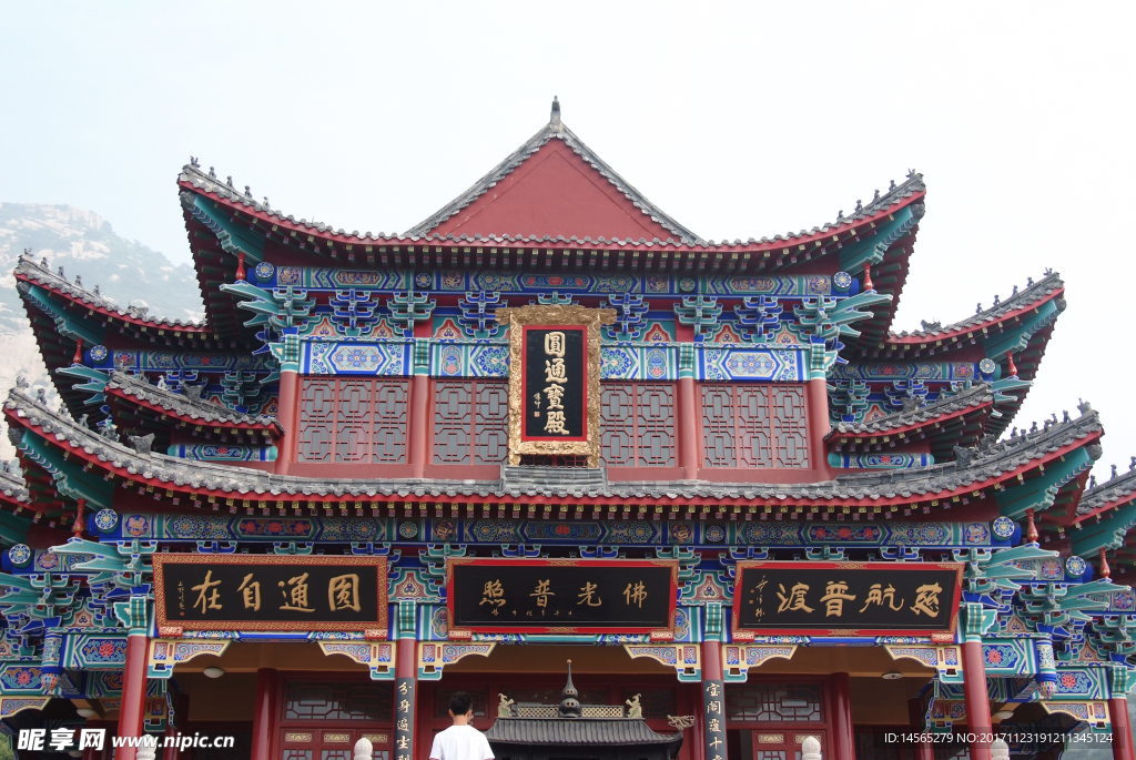 圆通宝殿