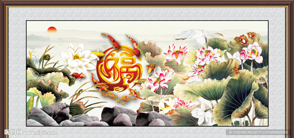 荷花图