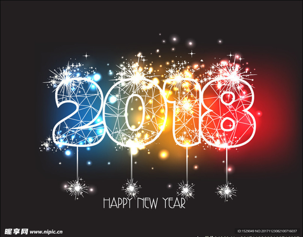 2018新年图片