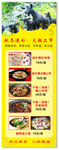 羊肉火锅