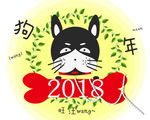 台历封面