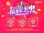 海报图片