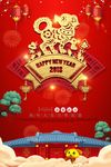 创意2018新年新春狗年海报