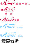 爱慕旧LOGO