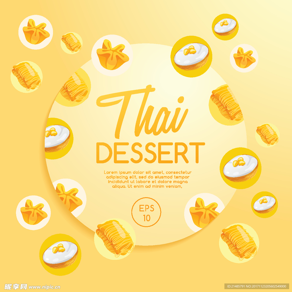 泰国甜点. 完全用面粉糖和椰子霜制成. 泰国人称阿鲁阿查旺 库存照片 - 图片 包括有 手工制造, 泰国: 204816660