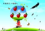 班级文化