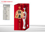 酒盒包装白水杜康红花瓷平面图