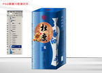 酒盒包装白水杜康蓝花瓷平面图
