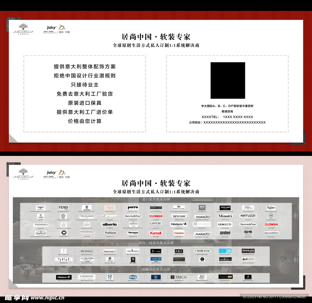 居尚  桌牌 粉色  软装专家