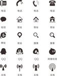 名片图标矢量图