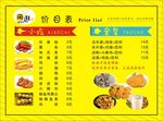 小吃店菜单