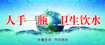 文明标语