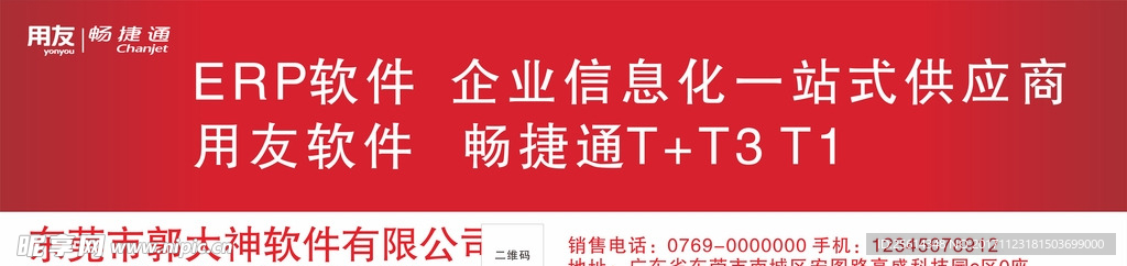 科技