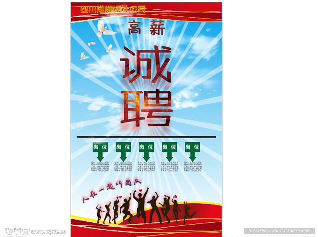 招骋