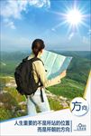 引领方向