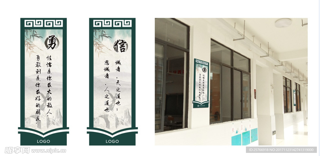 展板设计
