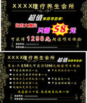 名片  优惠卡