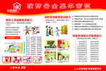 企业消防   消防安全