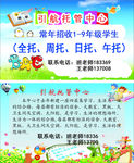 拖管中心（名片）