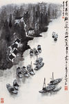 《漓江山水》