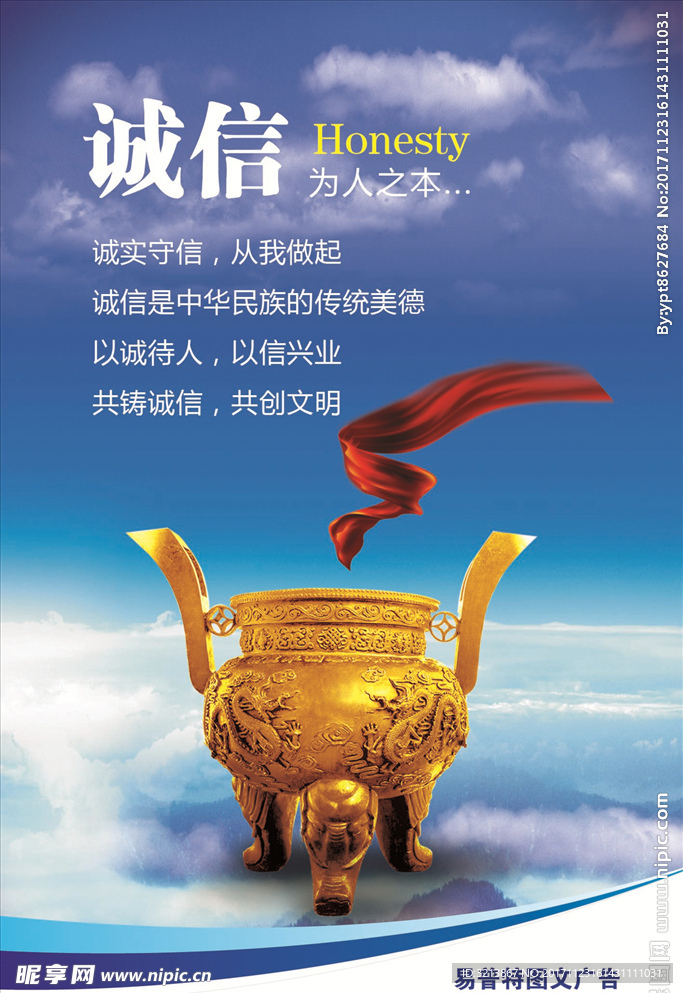 企业文化展板