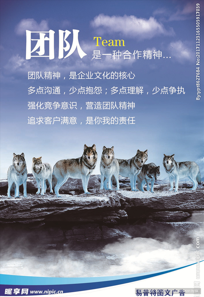 企业文化