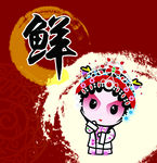 串串香 灯片