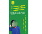 绿色疗法