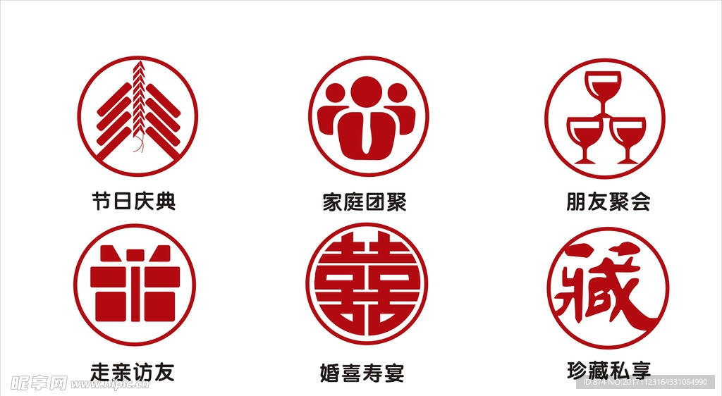 logo图标