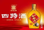 四特酒