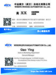 中冶名片 中冶logo  中冶