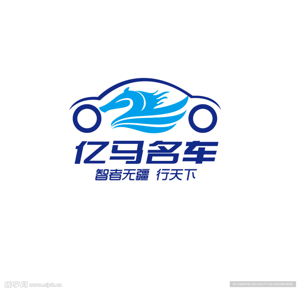 汽车LOGO设计