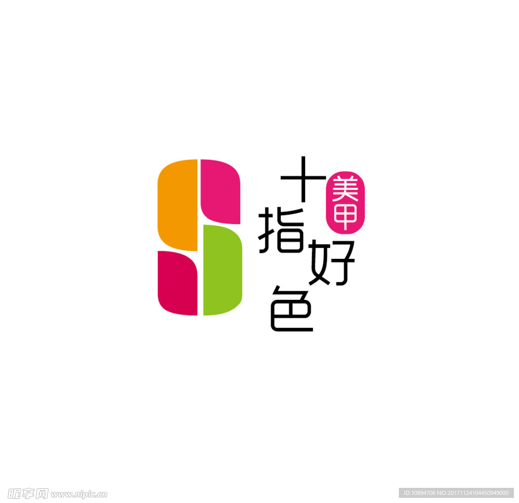 美甲LOGO设计