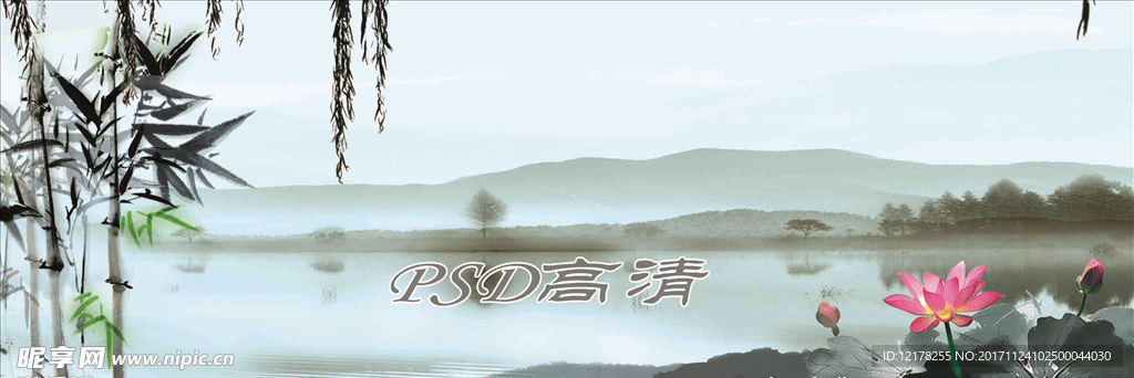 水墨画背景